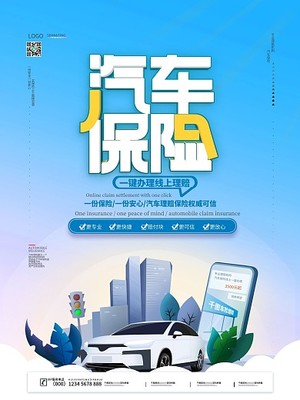 汽車保險(xiǎn)與汽車營銷 相輔相成的市場共生關(guān)系