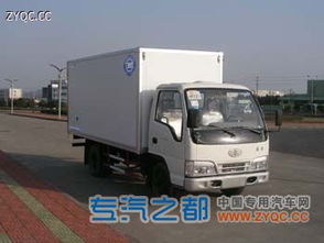 飛球牌ZJL5042XXYC型廂式運輸車 高效物流的可靠伙伴