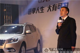 自主全能舒適型SUV新標桿——2014款吉利GX7盛大上市