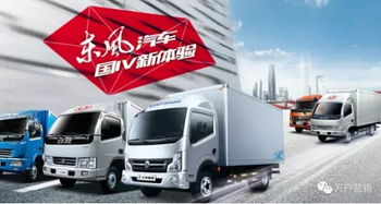 東風(fēng)汽車攜手萬戶網(wǎng)絡(luò) 駛?cè)霐?shù)字化營銷新賽道