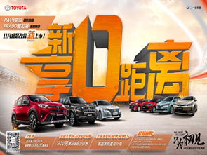 卓越品質(zhì)，至誠服務(wù)——無錫中威豐田汽車營銷