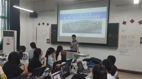 設計學院成功舉辦2024屆畢業生頂崗實習培訓暨安全教育大會